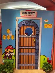 -斯坦熊亲子密室(富力广场店)