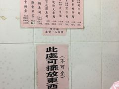 -添發碗仔翅美食