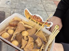 -老day牛杂(官也街总店)