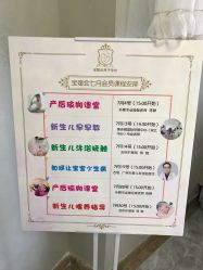 点击看大图 -宝媛会月子中心(越秀店)
