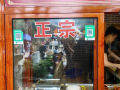 -袁记花椒鸭
