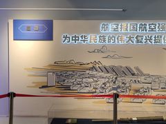 -成飞公园