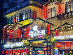 -邻里佬湘(东区店)