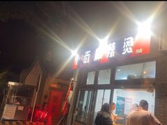 -郭记小街麻辣烫(南小街总店)