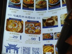-留焕小吃·昆明非遗小吃品牌(文明街店)