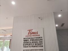 -Tims天好咖啡·贝果(融汇佳盛大厦店)