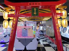 -天天玩X秋葉原日系动漫游戏中心