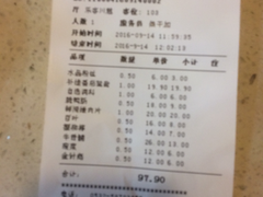账单-川魅肚场·川渝火锅(乐客城店)
