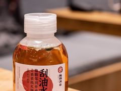 -炖物24章·顺时轻养茶(黄龙店)