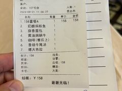 -德大西餐社(云南南路店)