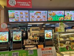 -德克士(文一店)