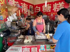 -老南昌白糖糕(大士院店)