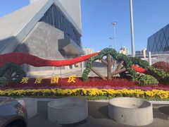 -中央广播电视总台(光华路办公区)