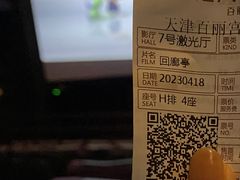 -百丽宫影城(嘉里汇店)