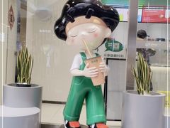 -益禾堂(南坪亿象城店)