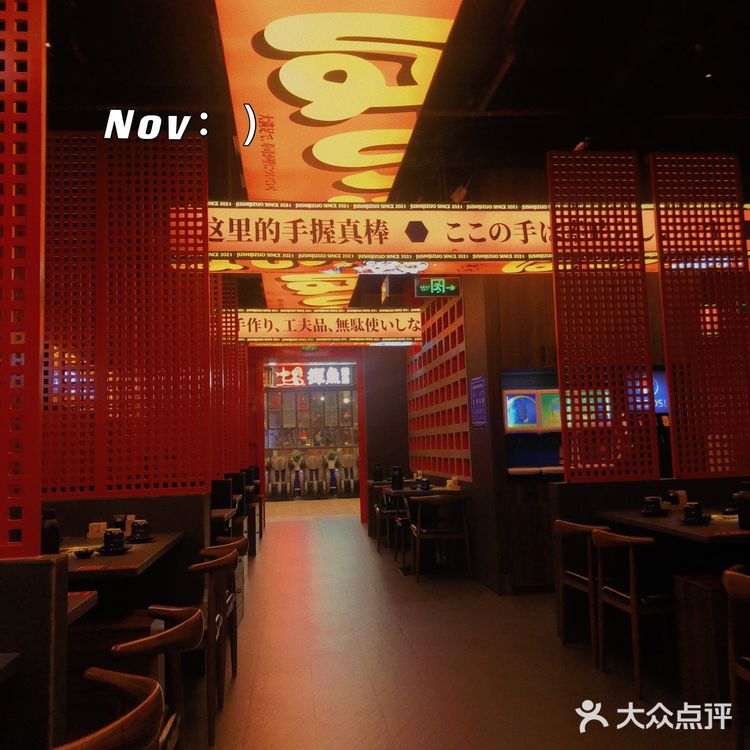 巨满足，寿司食到扶