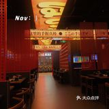 巨满足，寿司食到扶