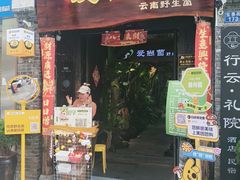 -南屏步行街