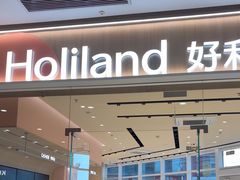 -好利来(乐堤港店)