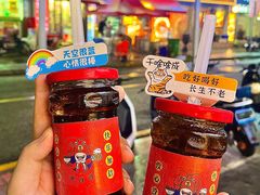 -吉利龙虾·新派海鲜烧烤
