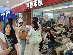 -阿香米线(中原万达店)