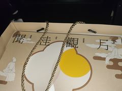 -一宽宽宴(白浮泉路店)