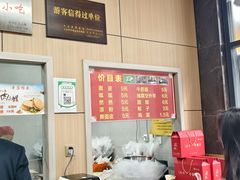 -老字号·三十一号面皮(商埠路步行街店)