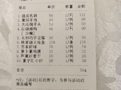 -宴宁汇(星河荟商业中心店)