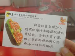 -Eckl’s爱氏热狗(猫街店)