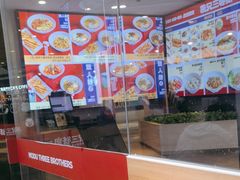 -魔都三兄弟酸辣粉·蘸卤炸串(虹桥万科店)