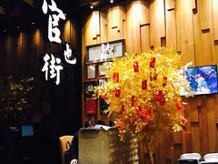 -官也街澳门火锅(新源里店)
