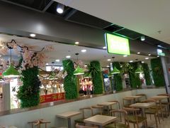 大堂-溢仙茶(中防万宝城店)