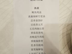 -青岛海尔洲际酒店