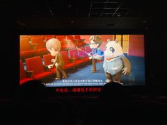 -UME影城(中国巨幕高新店)