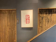 -邈墨茶馆(大兜路1号店)