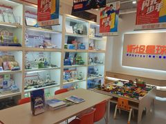 -斯坦星球青少儿编程机器人科学乐高思维专注力科创竞赛规划(武汉凯德西城学习中心)