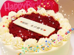 -派悦坊·甜品·蛋糕(日坛店)