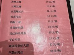 -华铝饭店