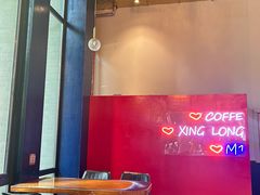 -M1咖啡奇幻工场(海田路店)