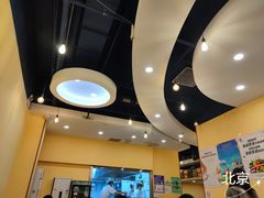 -有礼有面(知春路店)