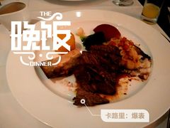 -戈雅法餐厅(世界城广场店)
