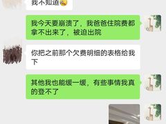 -金宝贝早教中心(徐东群星城中心)