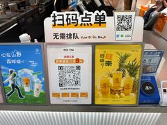 -KOI Thé(正佳广场店)