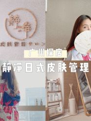 点击看大图 -JNK皮肤管理中心