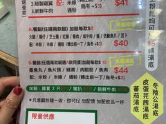 菜单-华嫂冰室(尖沙咀店)