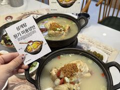 -长顺参鸡汤店(西塔总店)