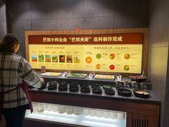 餐具摆设-巴奴毛肚火锅(商城路店)