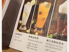 -新旺茶餐厅·早餐(香港广场店)