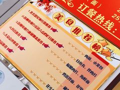 -大叔家福鼎小吃(十全街店)