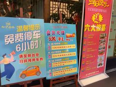 -松沪名灶·豆浆鱼头·新上海菜(飞航吾悦广场店)